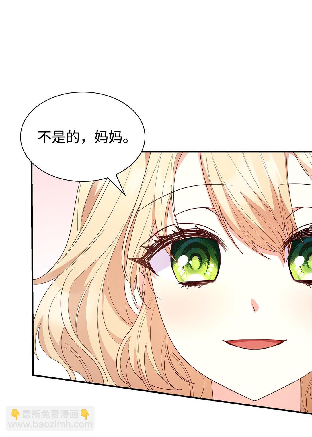 79 离别(1/2)-第79话