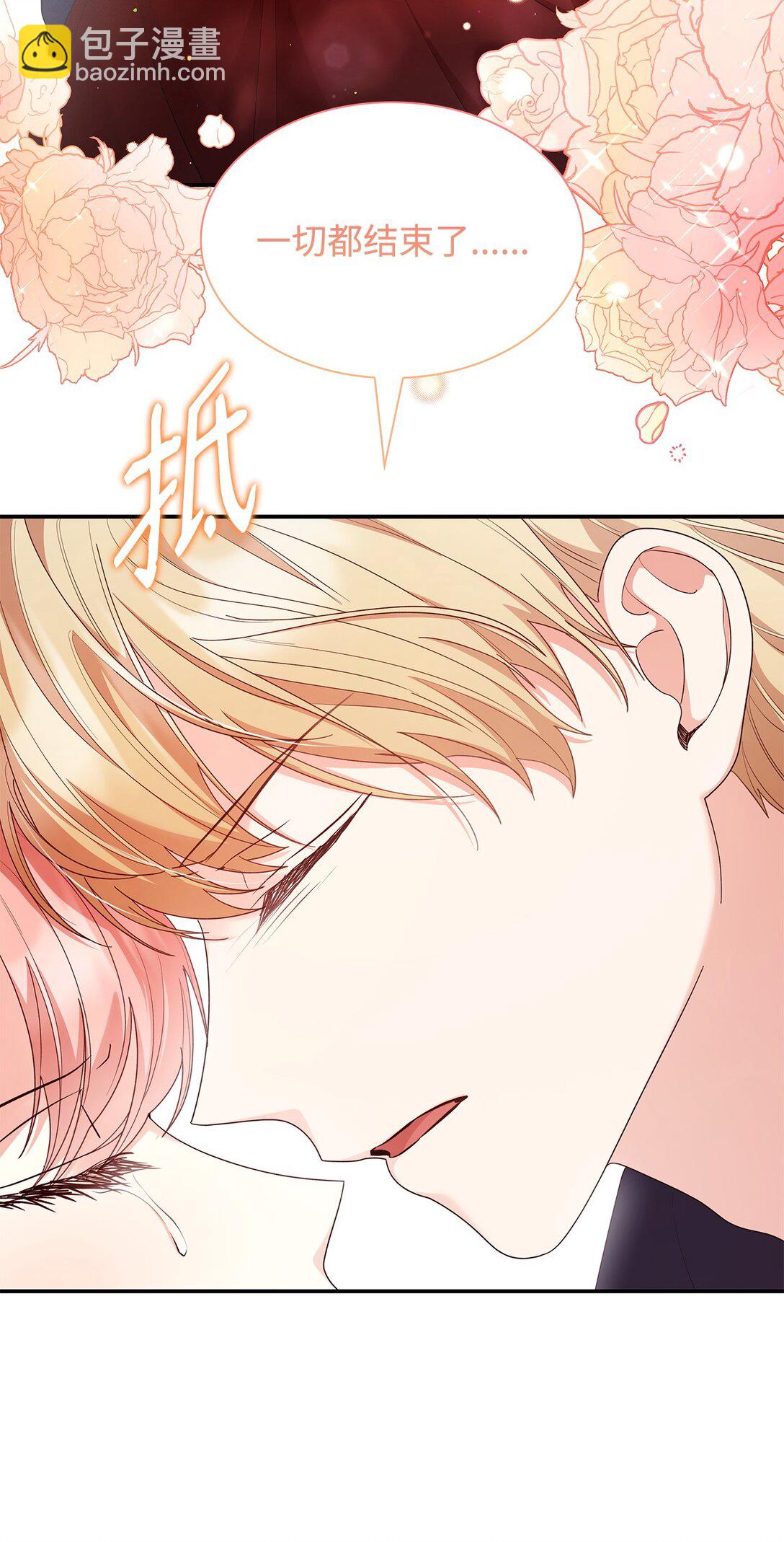 79 离别(1/2)-第79话