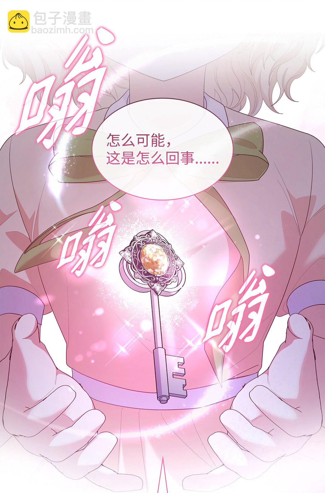 79 离别(1/2)-第79话