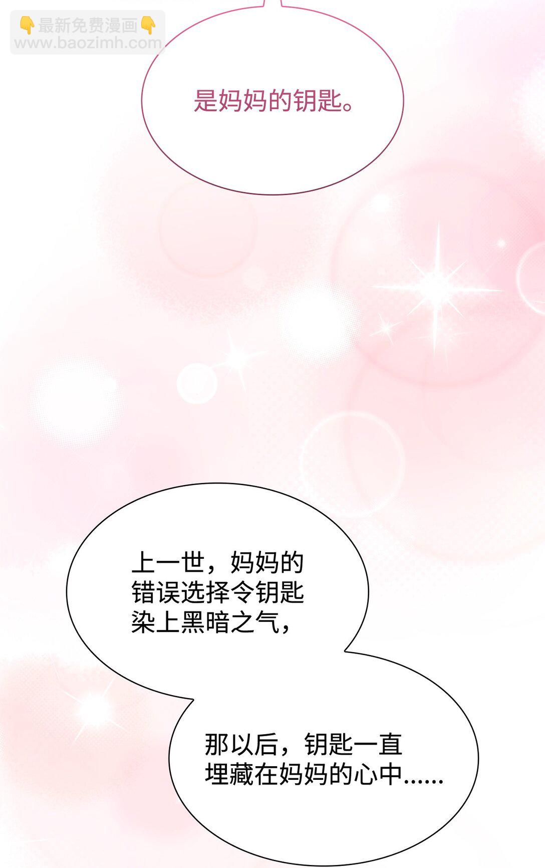 79 离别(1/2)-第79话