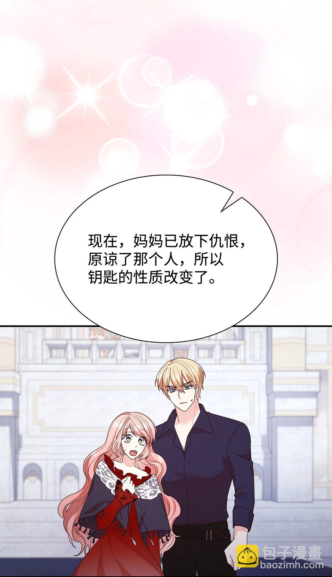 79 离别(1/2)-第79话