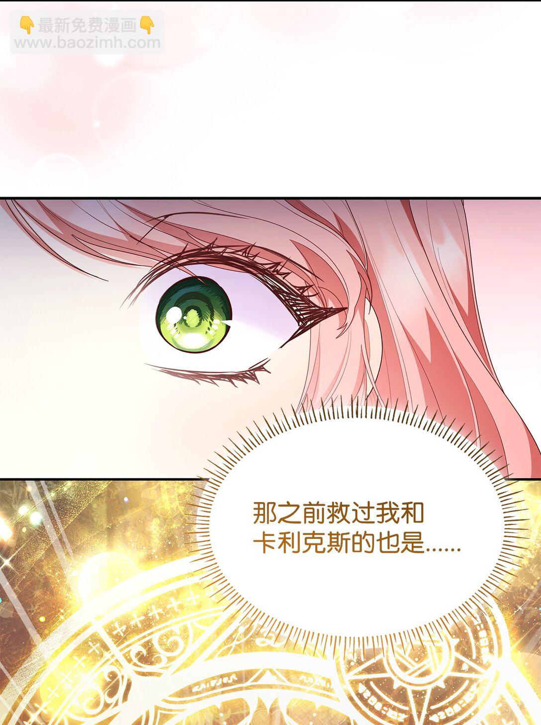 79 离别(1/2)-第79话