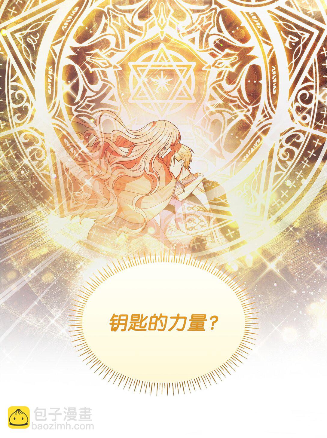 79 离别(1/2)-第79话