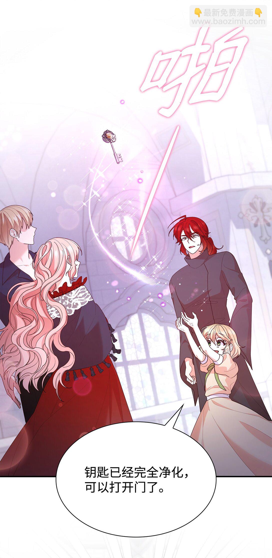 79 离别(1/2)-第79话