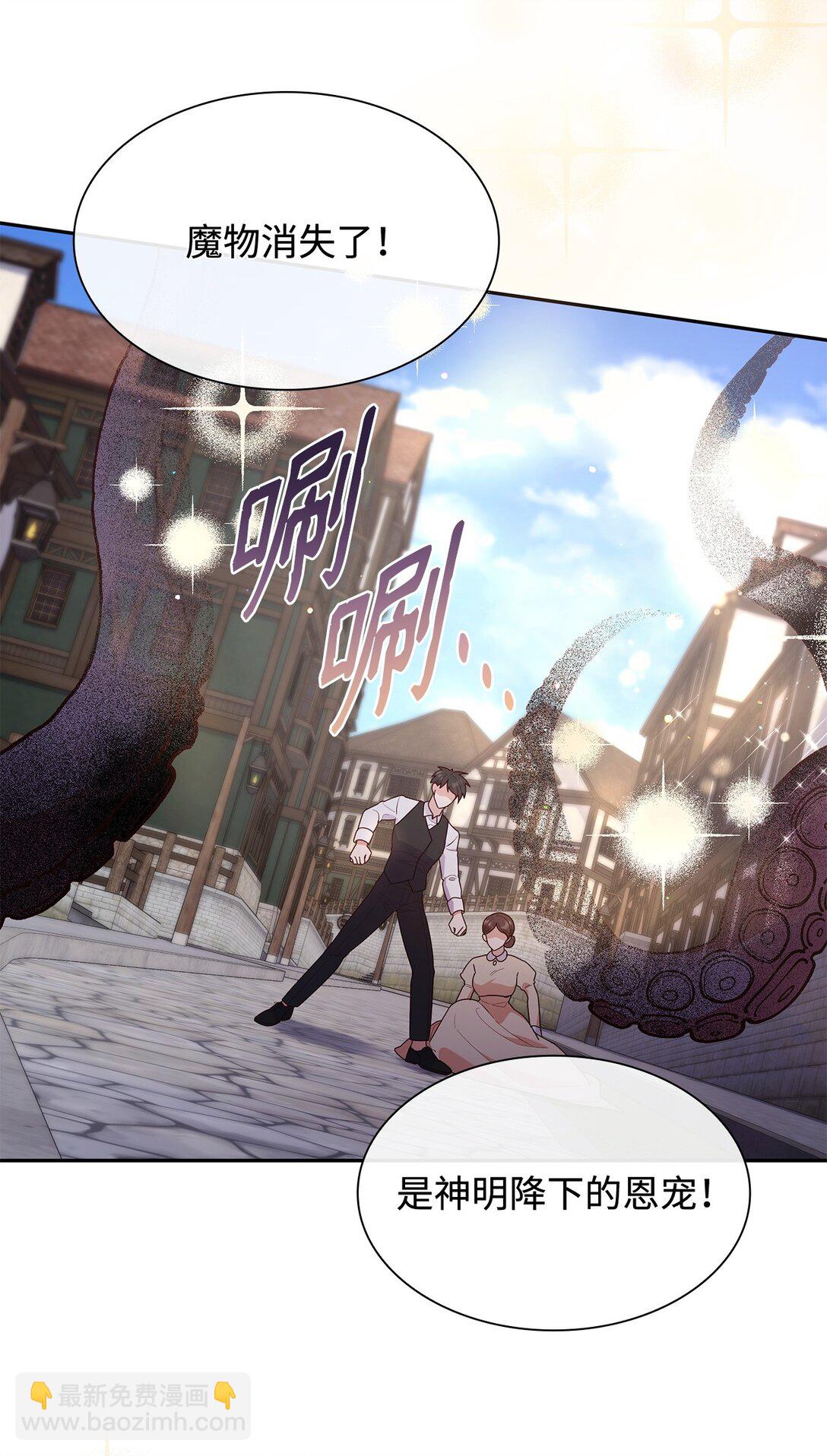 79 离别(1/2)-第79话