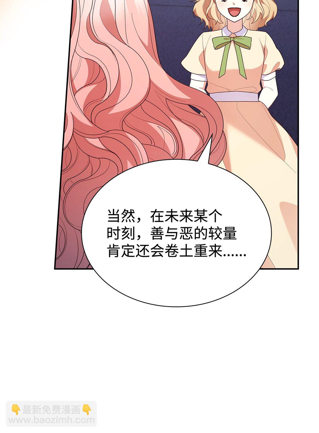 79 离别(1/2)-第79话