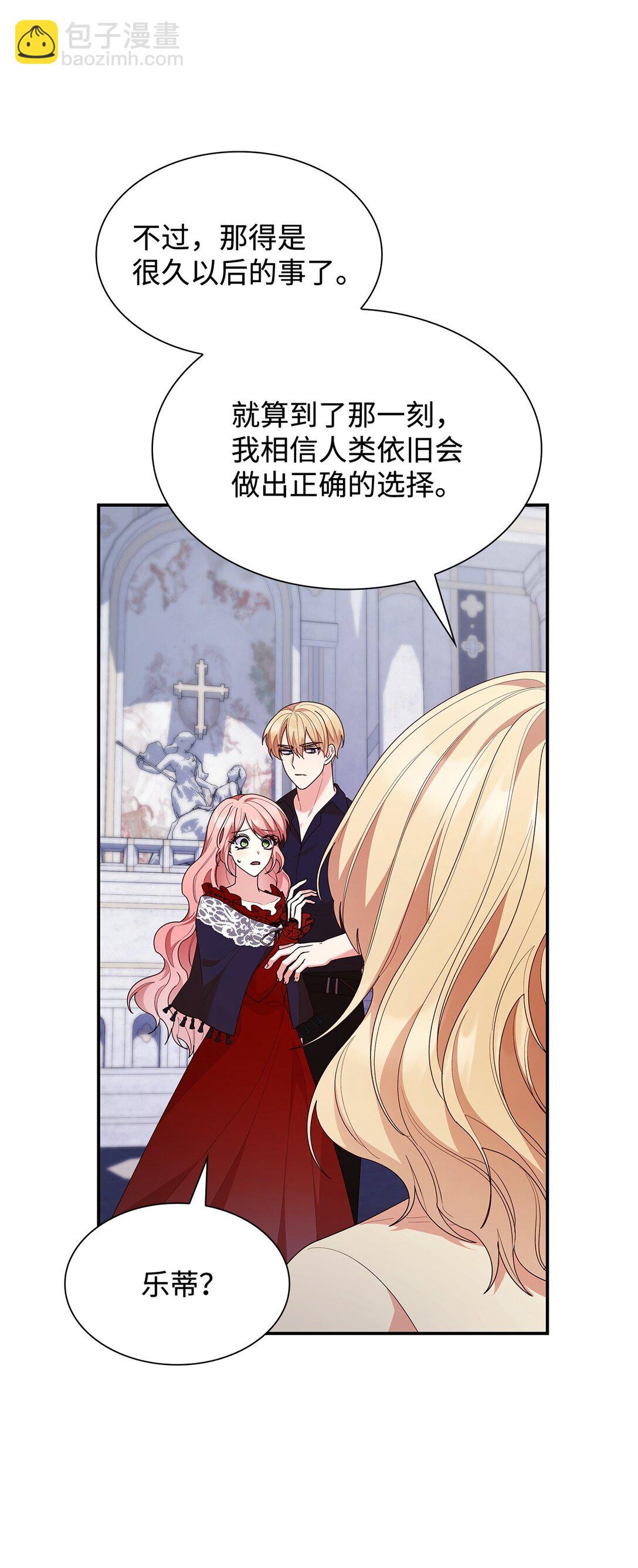 79 离别(1/2)-第79话