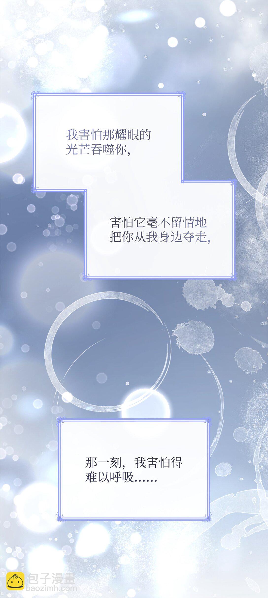 79 离别(1/2)-第79话