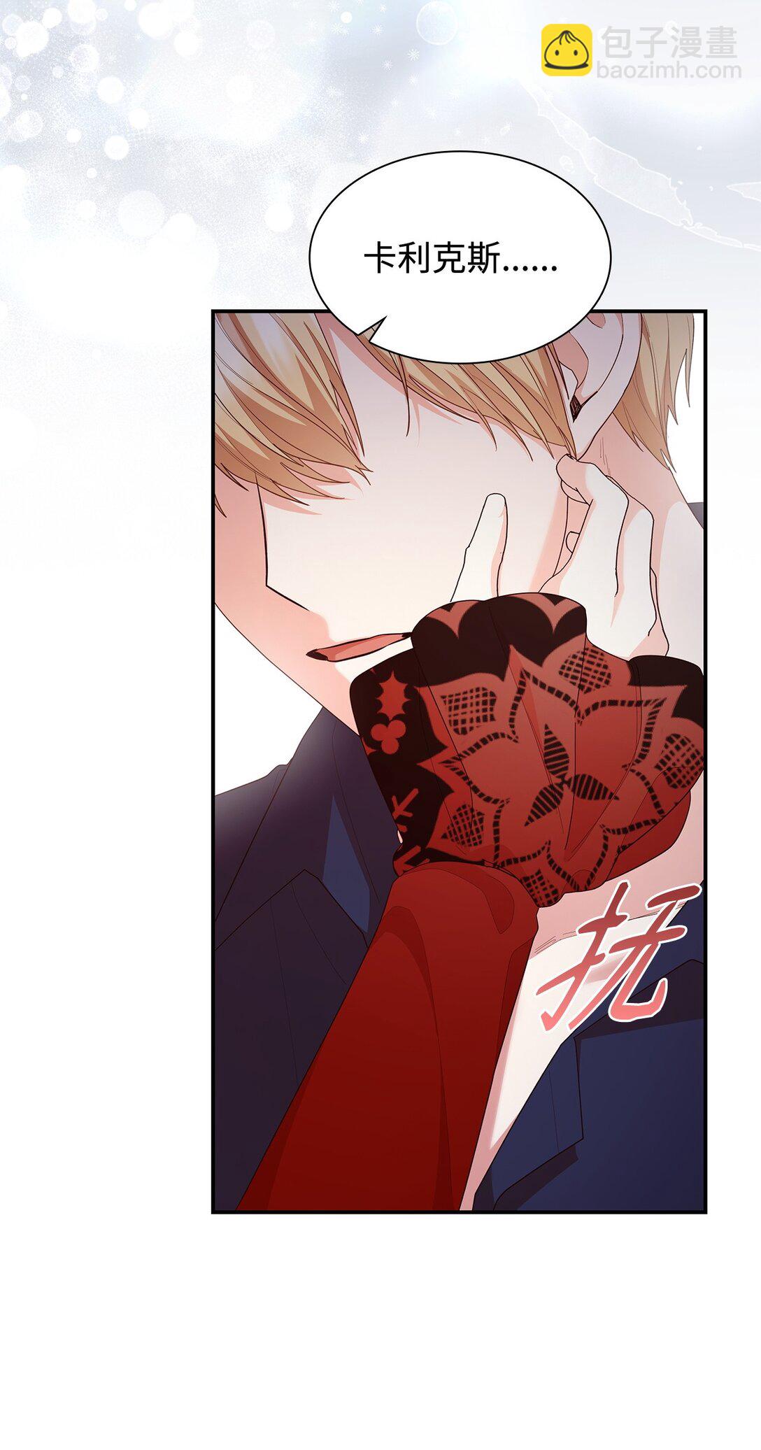 79 离别(1/2)-第79话