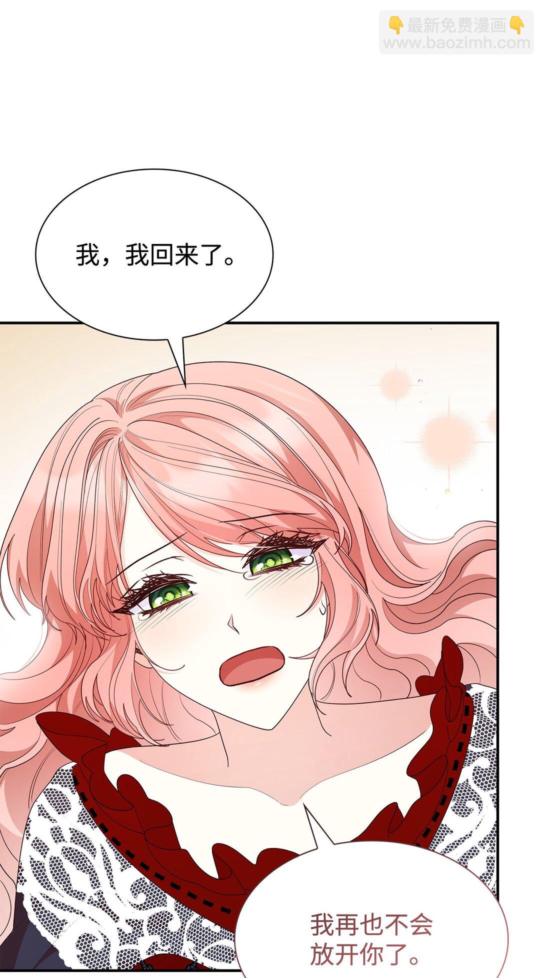 79 离别(1/2)-第79话