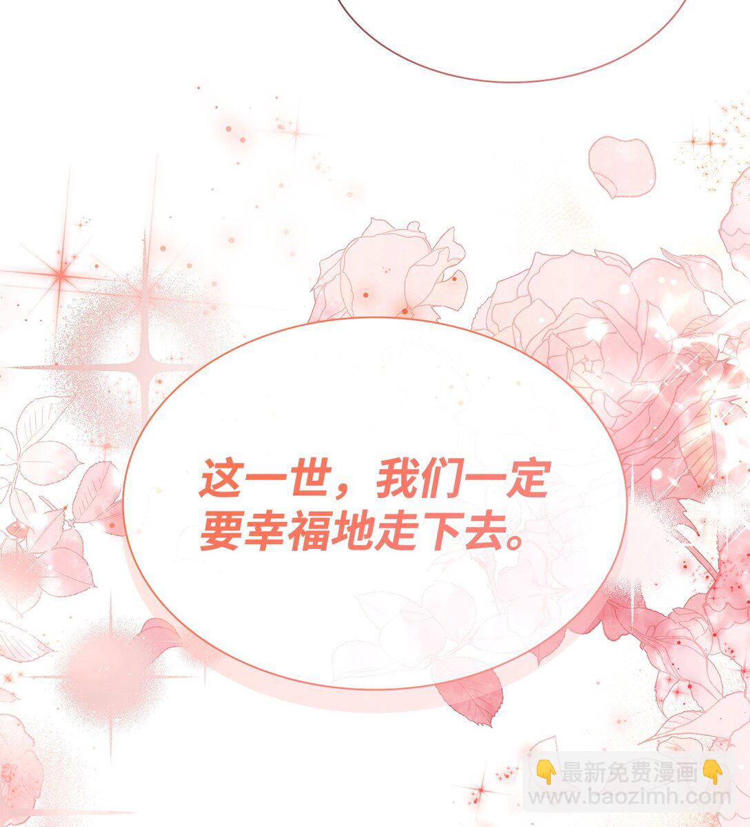 79 离别(1/2)-第79话