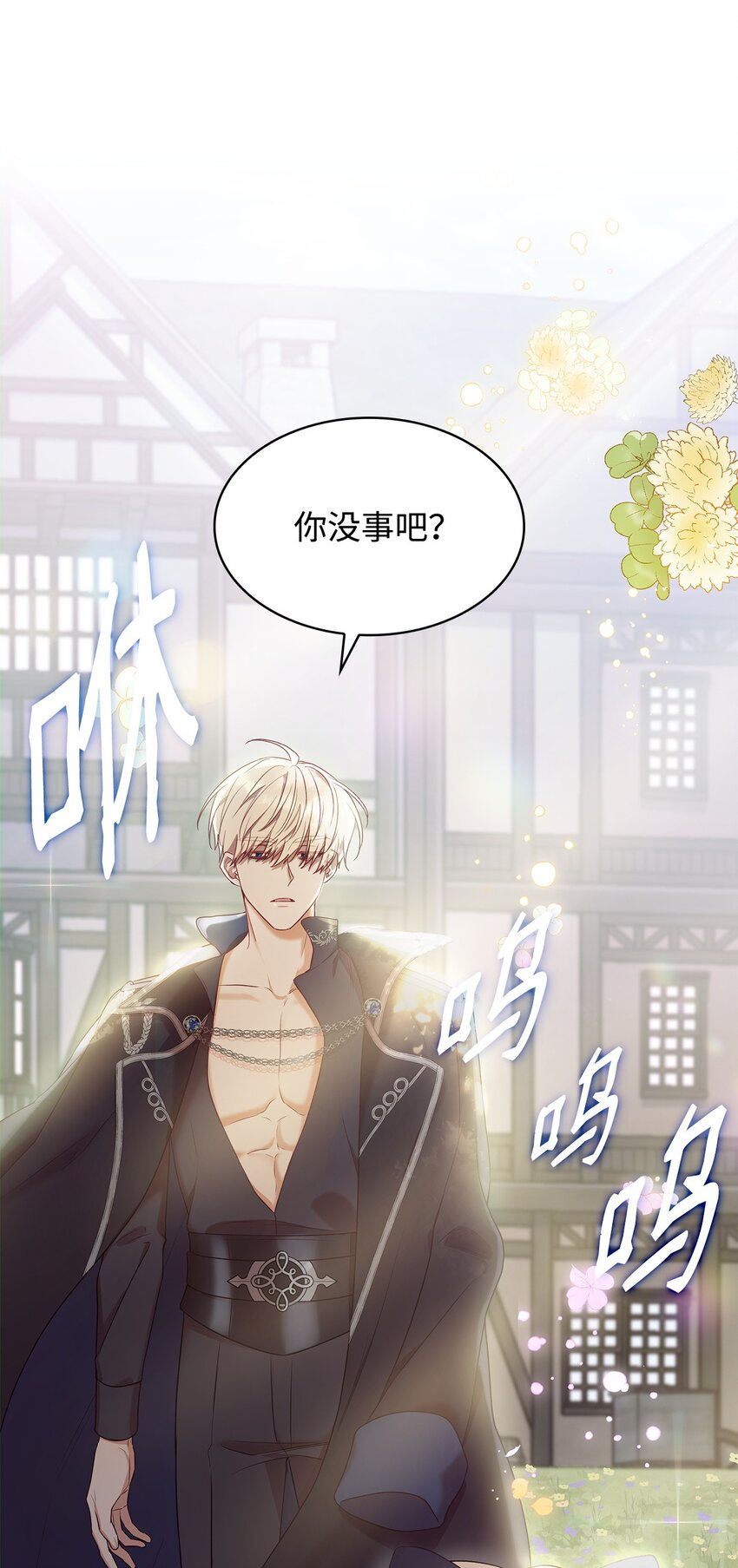 09 父女初见(1/2)-第9话