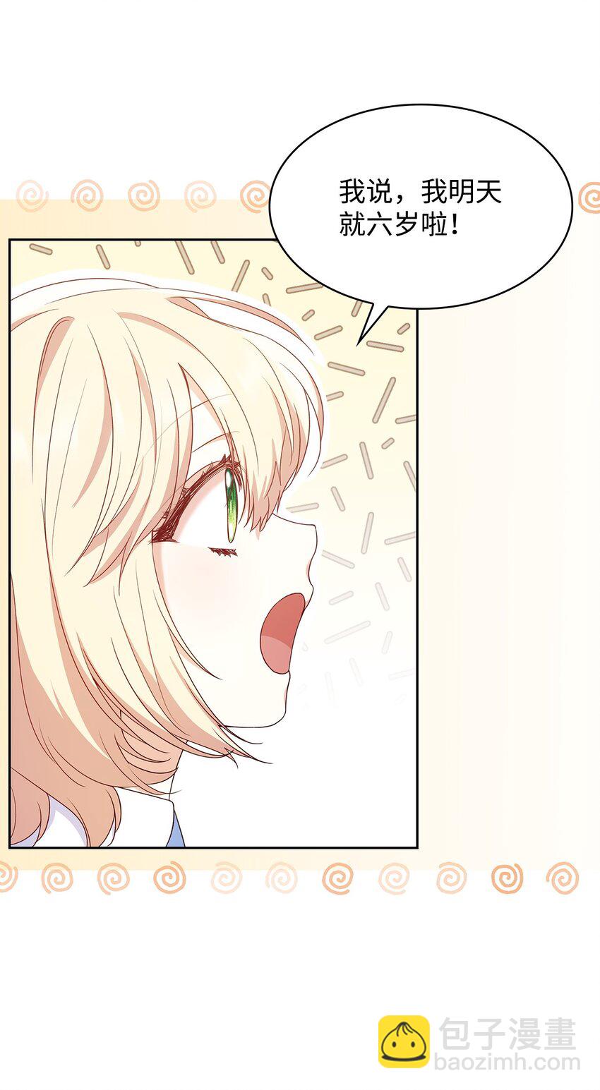 09 父女初见(1/2)-第9话