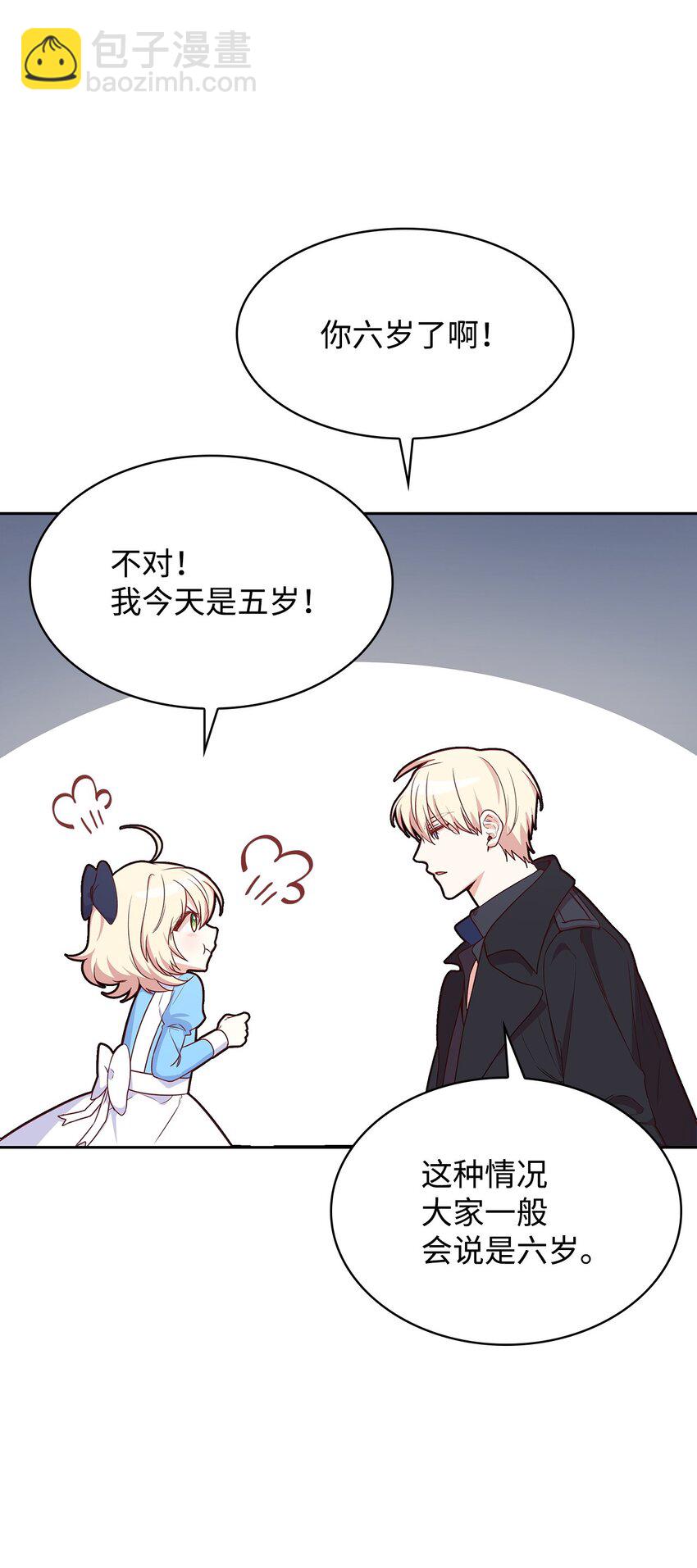 09 父女初见(1/2)-第9话