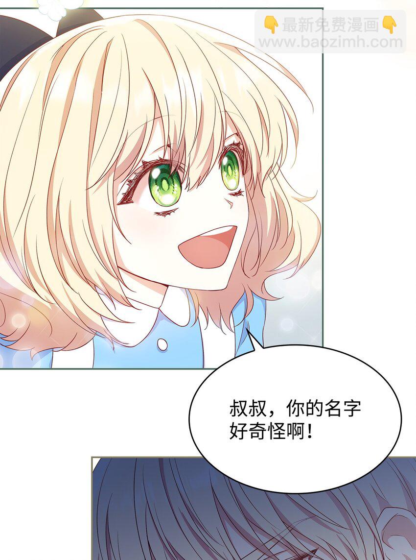 09 父女初见(1/2)-第9话