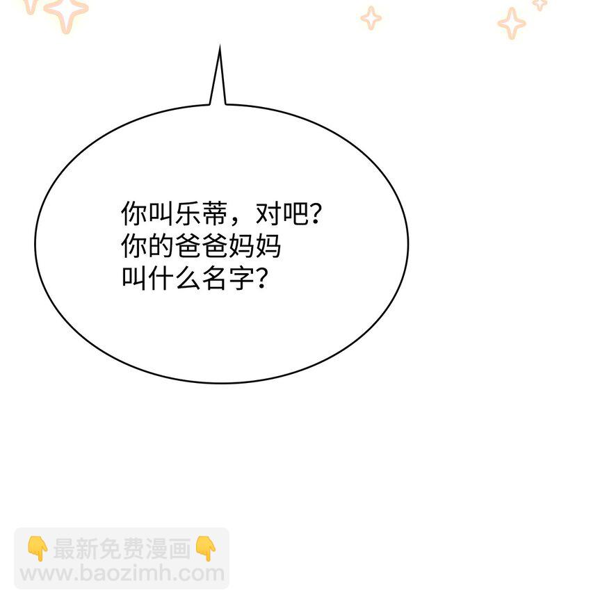 09 父女初见(1/2)-第9话