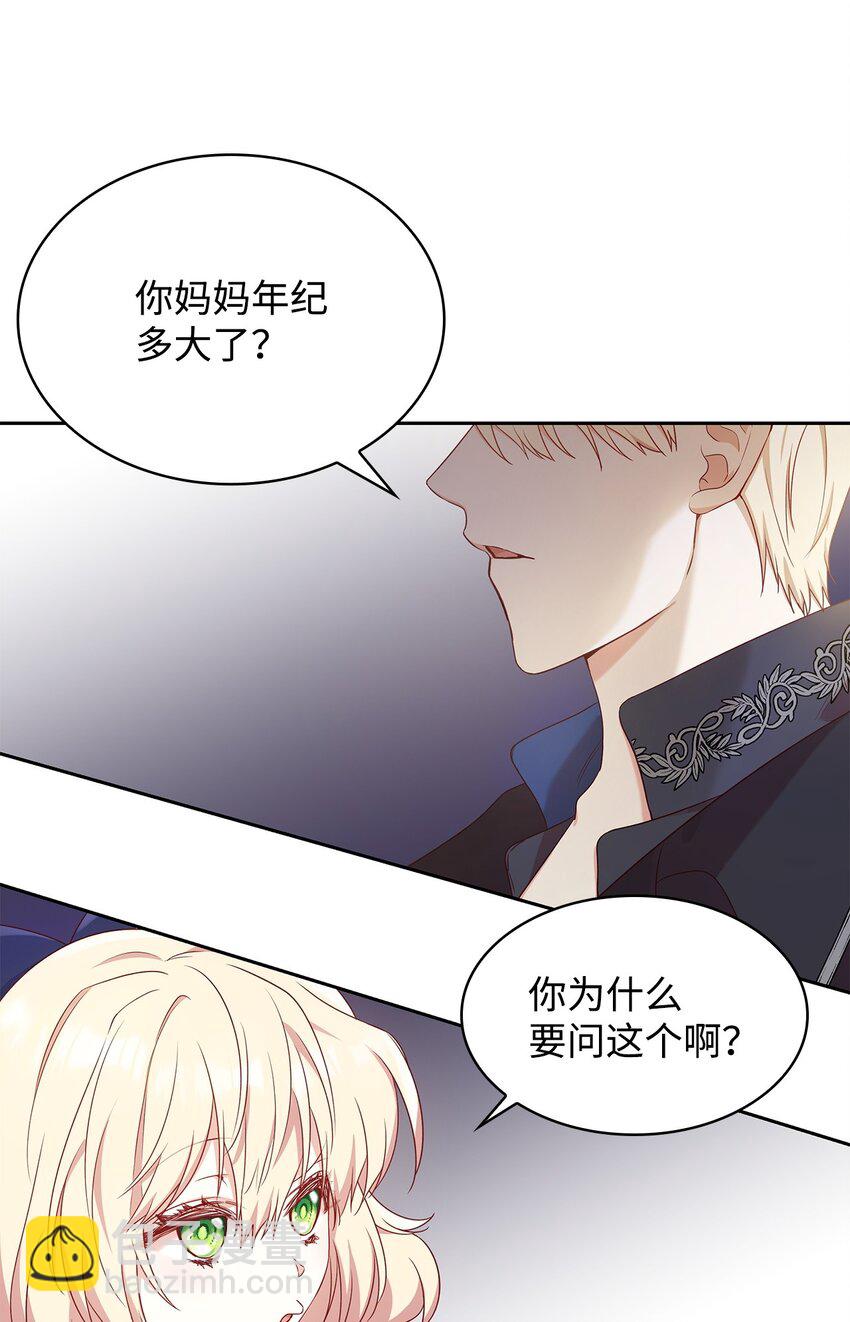 09 父女初见(1/2)-第9话