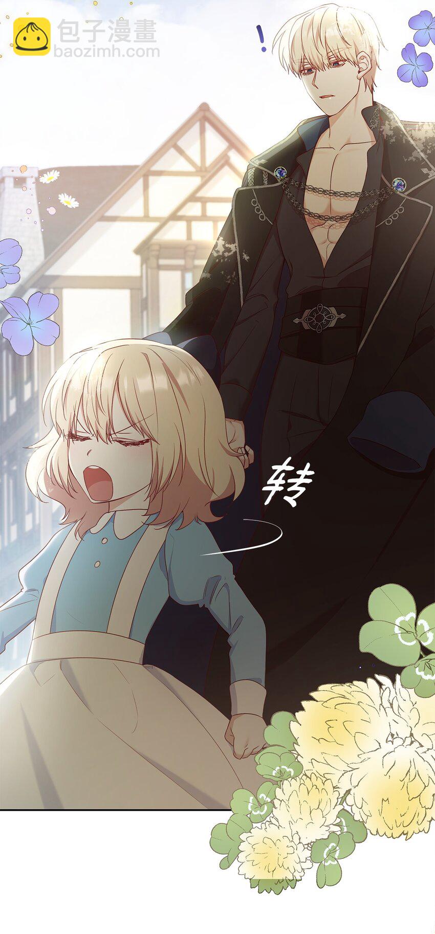 09 父女初见(1/2)-第9话