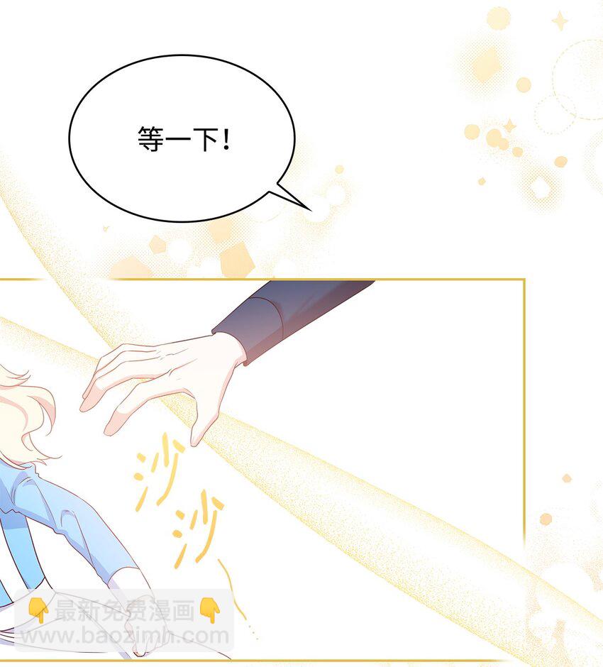 09 父女初见(1/2)-第9话