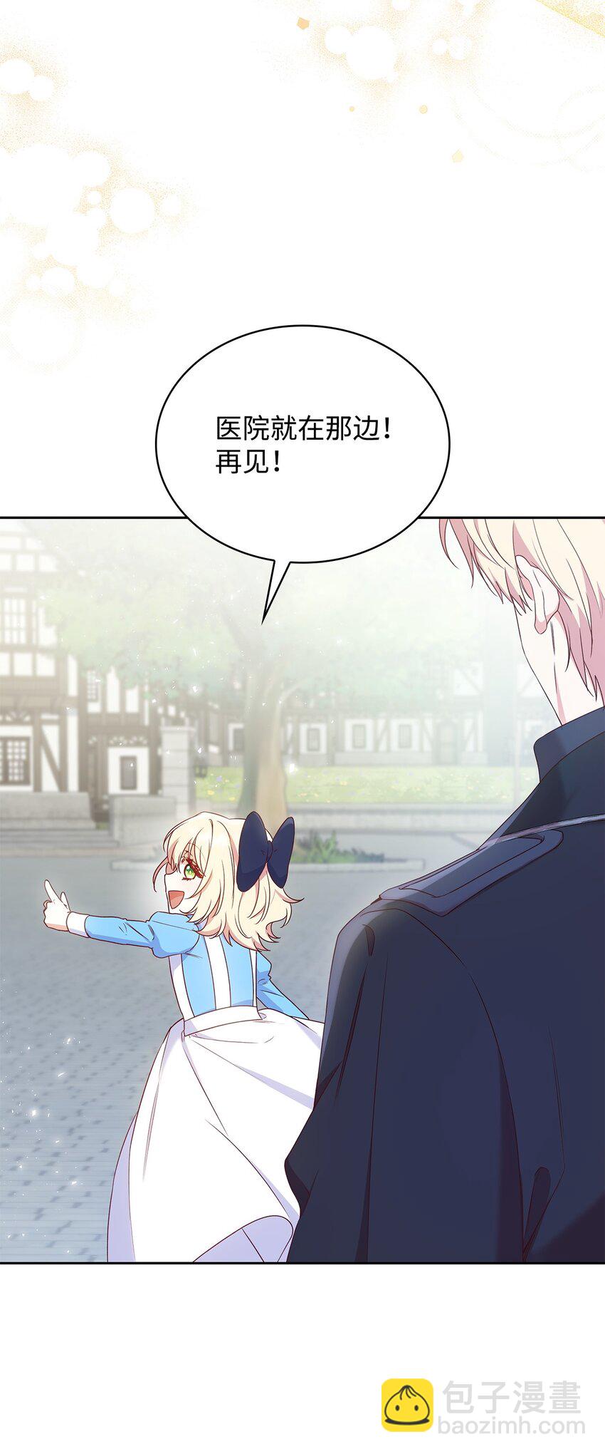 09 父女初见(1/2)-第9话