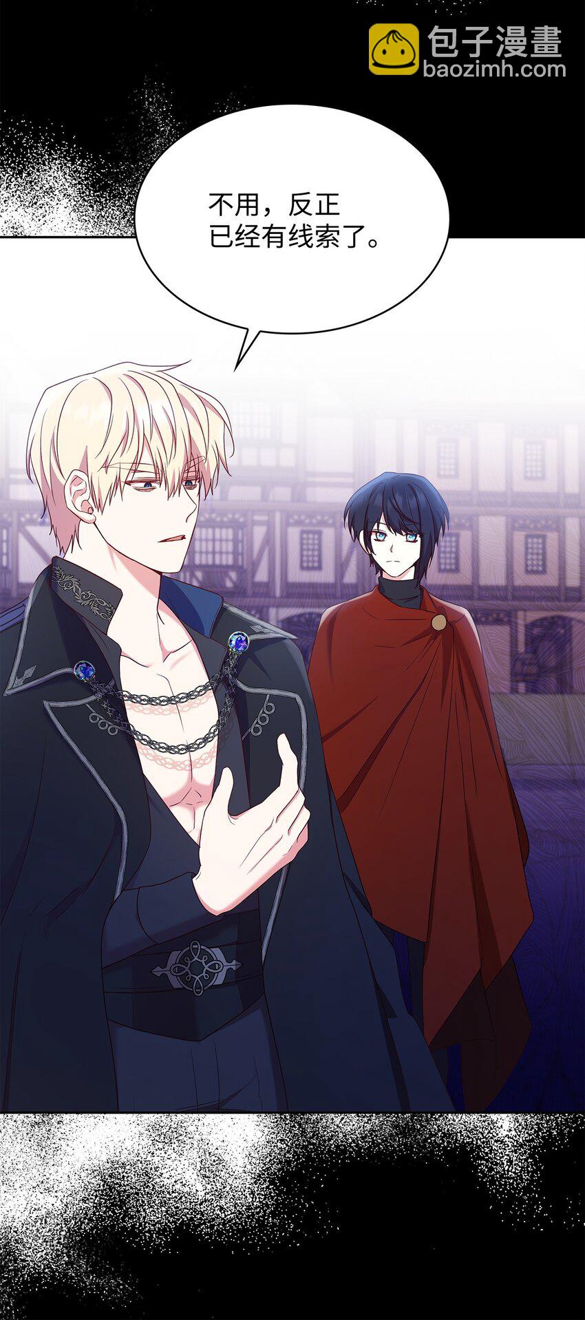 09 父女初见(1/2)-第9话