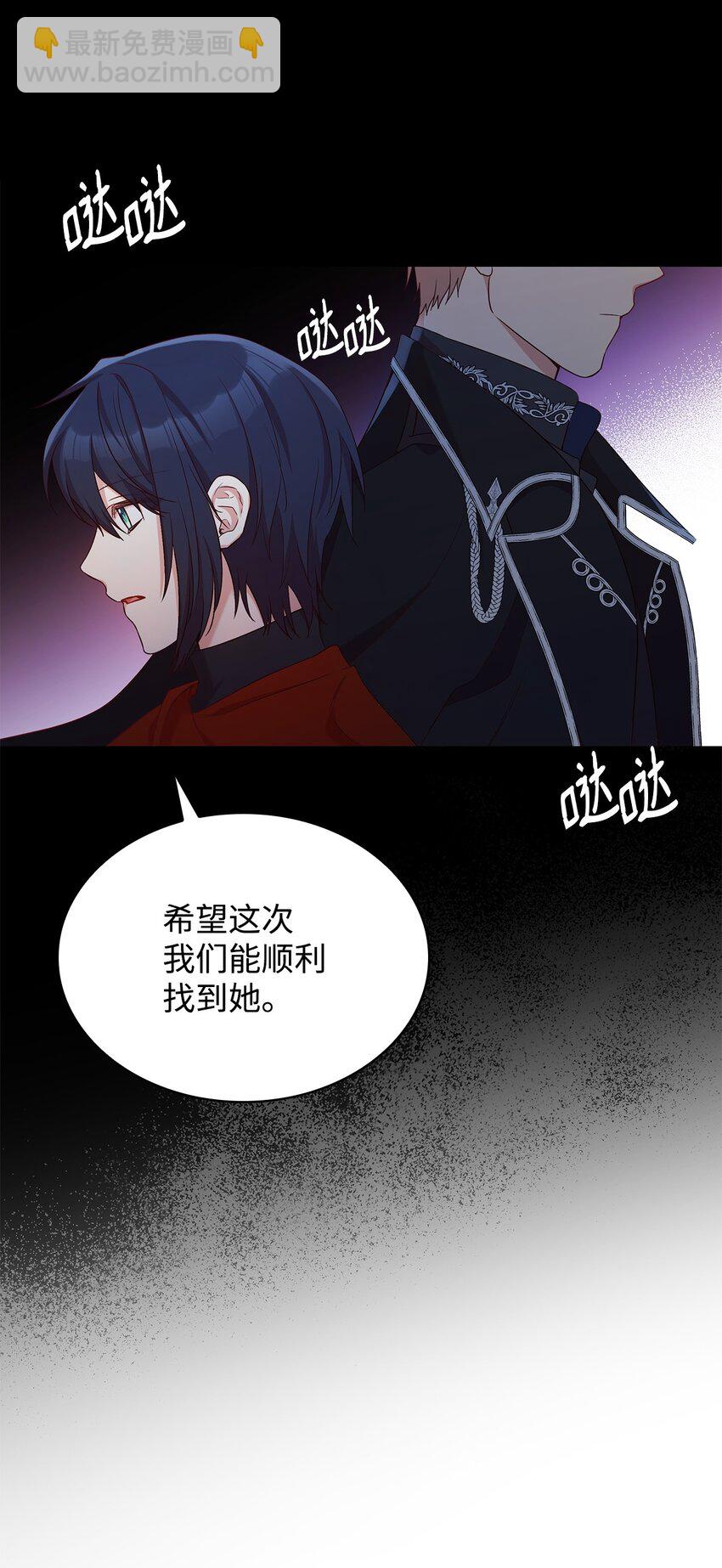 09 父女初见(1/2)-第9话