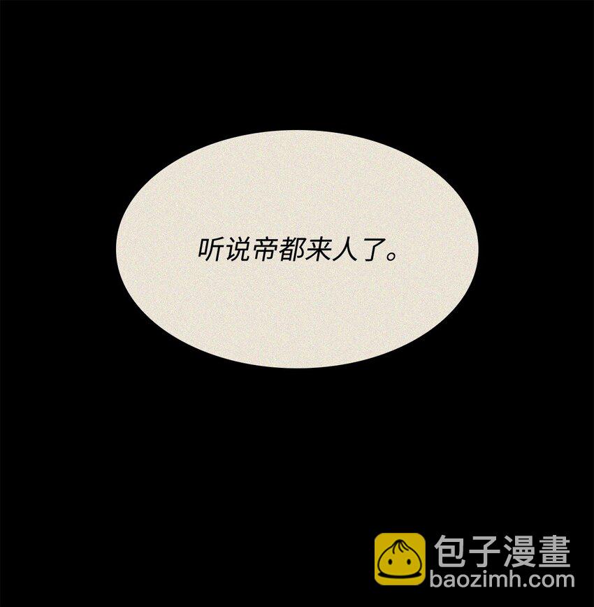 09 父女初见(1/2)-第9话