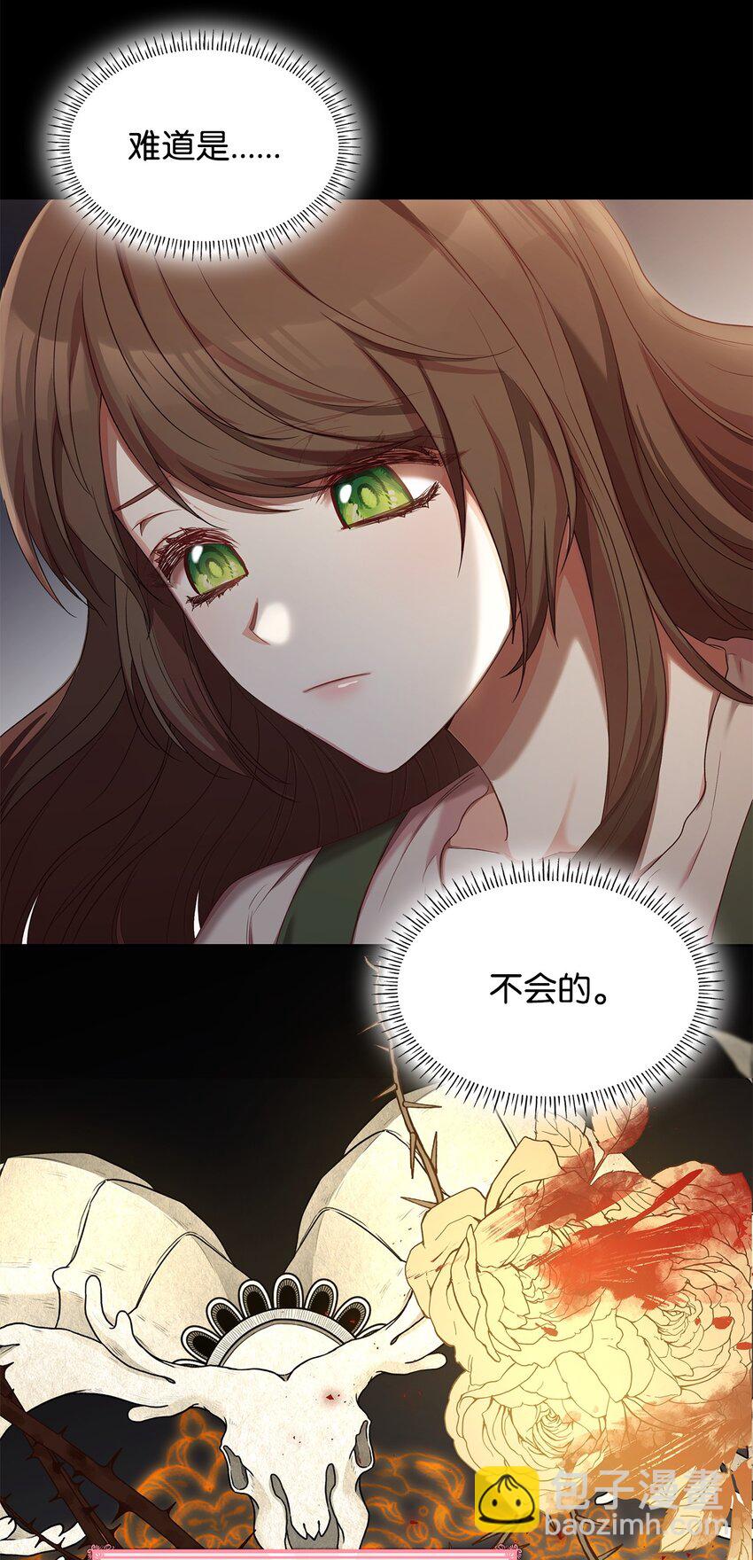 09 父女初见(1/2)-第9话