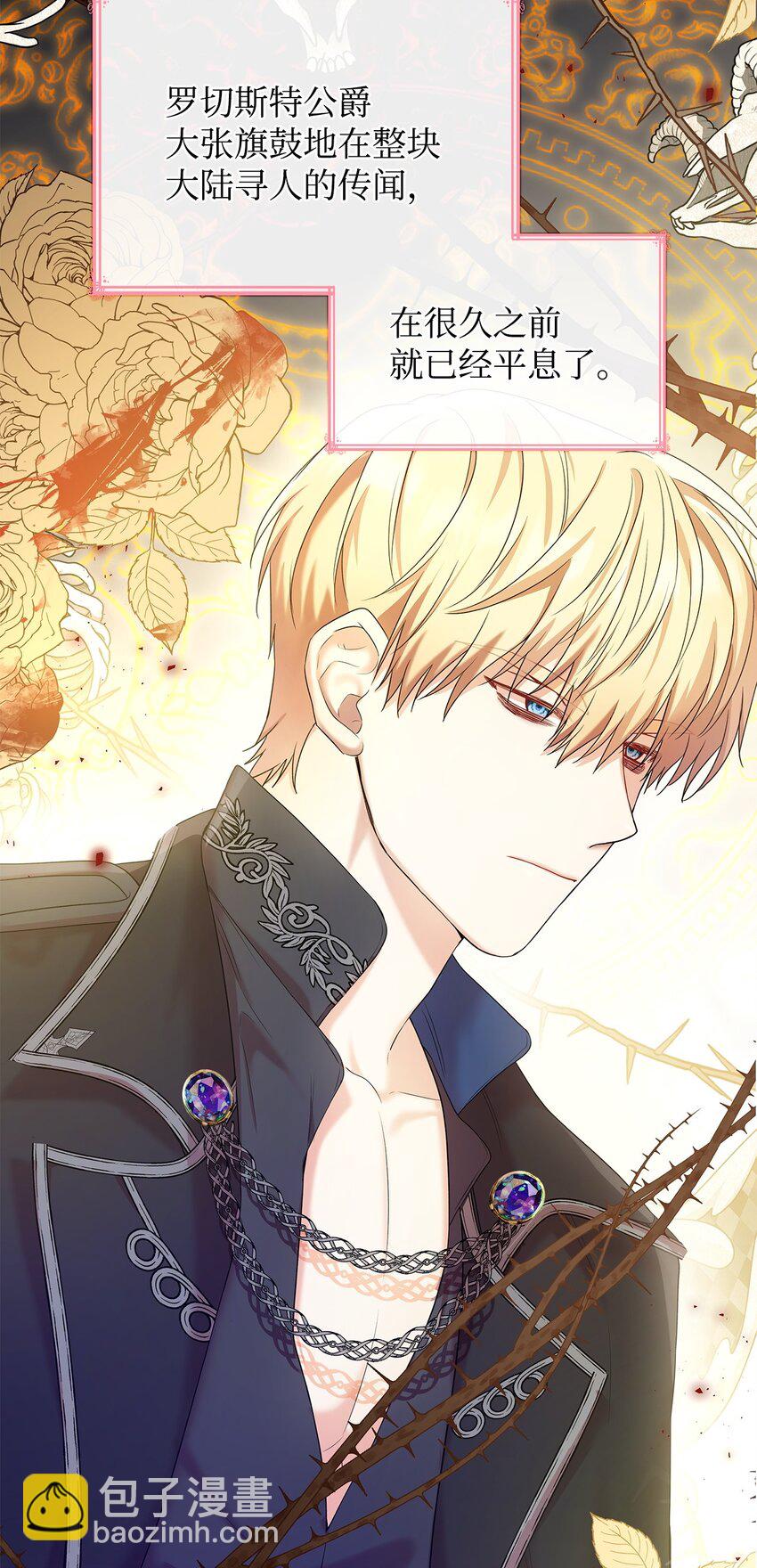 09 父女初见(1/2)-第9话