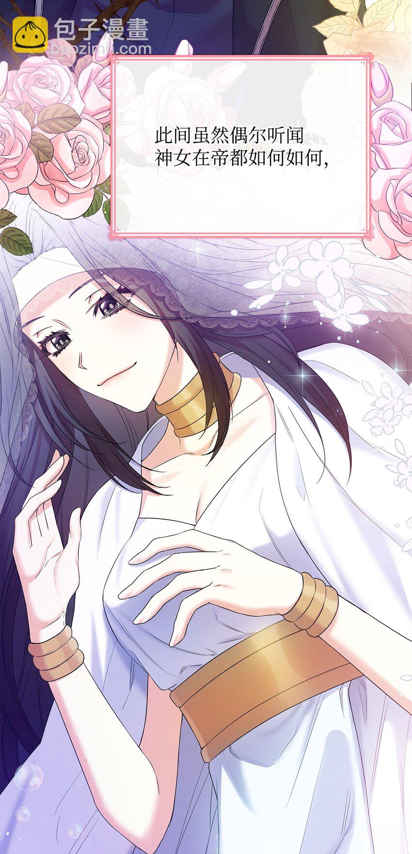 09 父女初见(1/2)-第9话