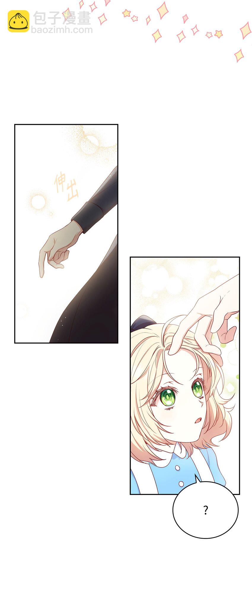 09 父女初见(1/2)-第9话