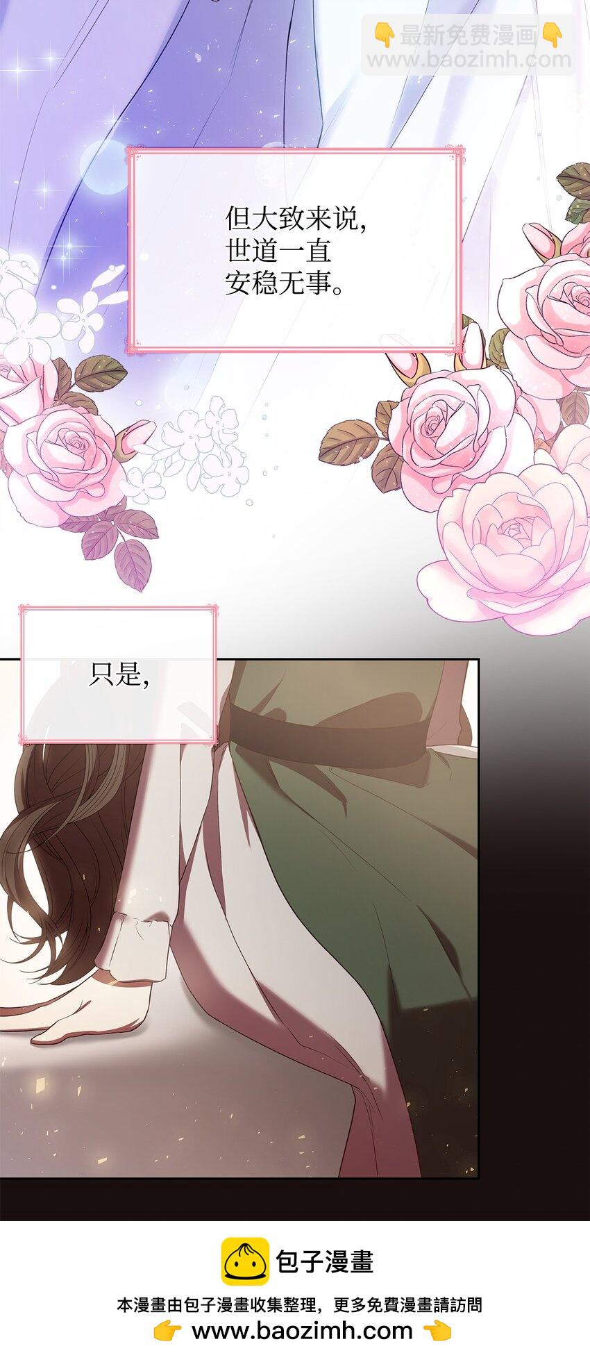 09 父女初见(1/2)-第9话