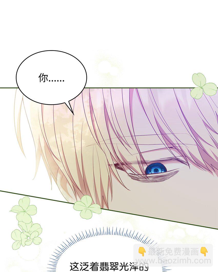 09 父女初见(1/2)-第9话