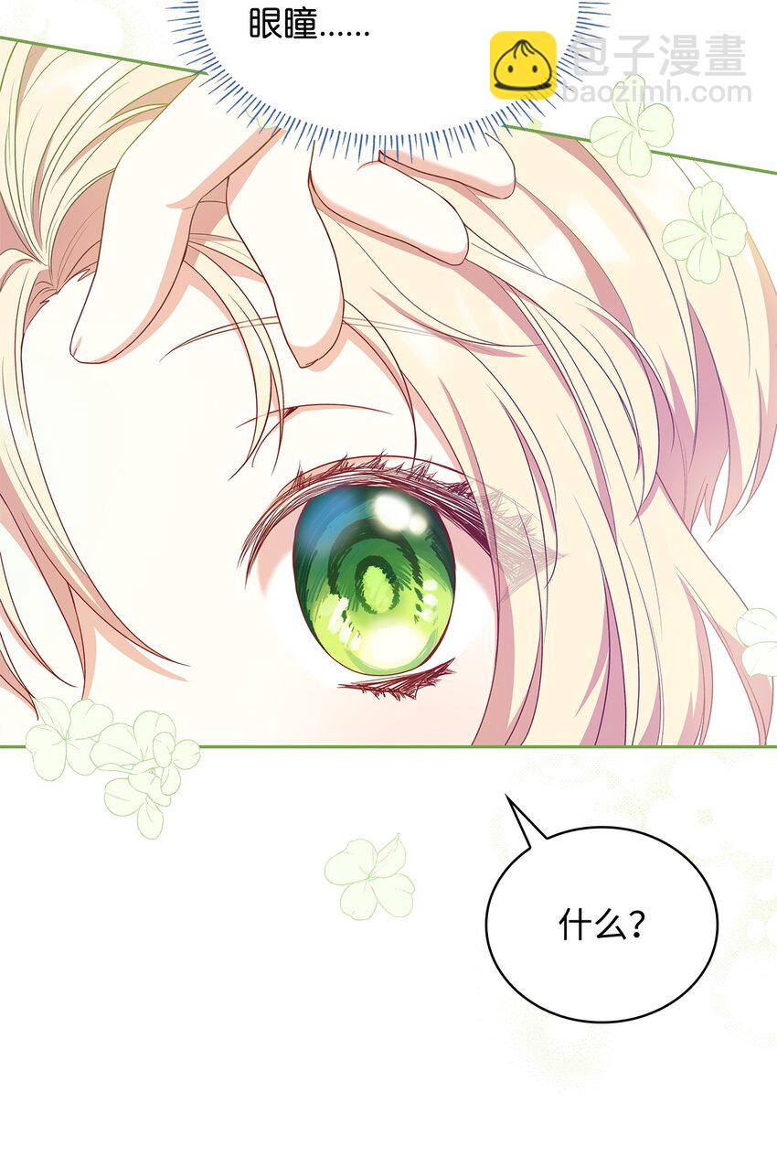 09 父女初见(1/2)-第9话