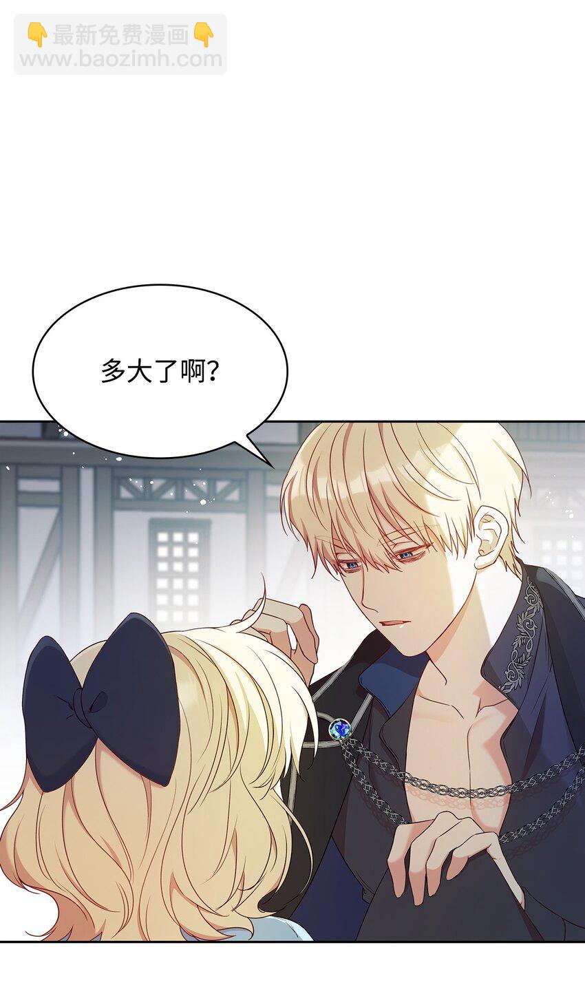 09 父女初见(1/2)-第9话