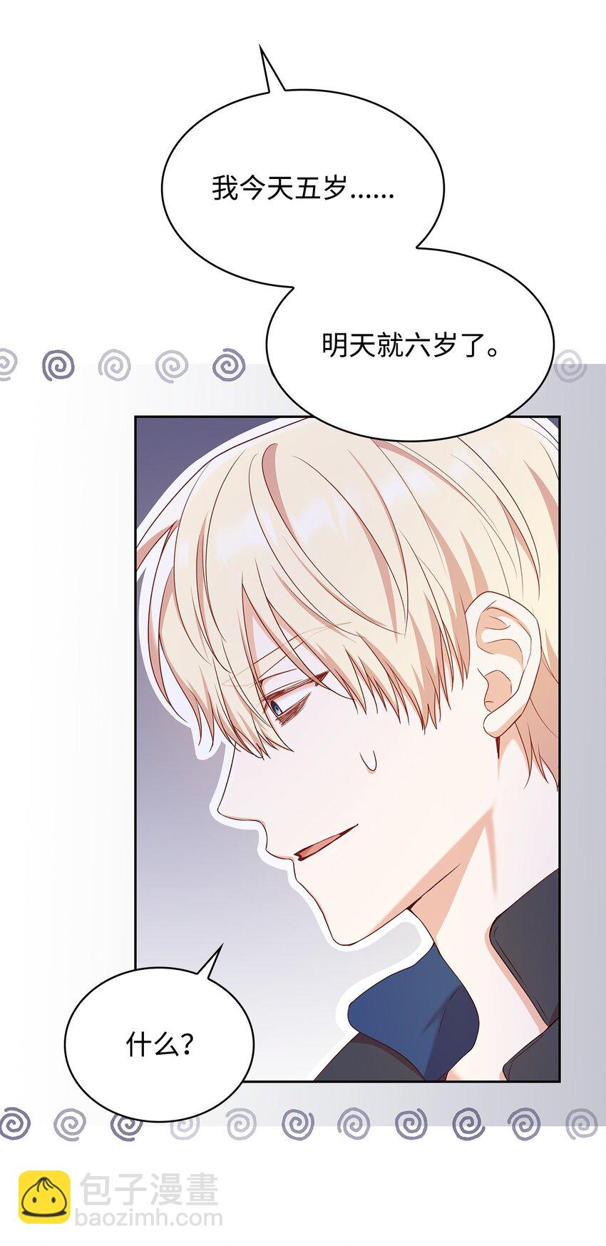 09 父女初见(1/2)-第9话