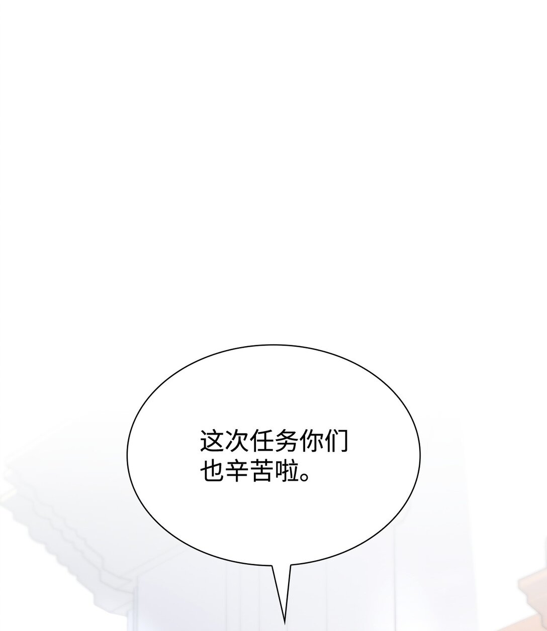 81 第一次家庭出游(1/2)-第81话