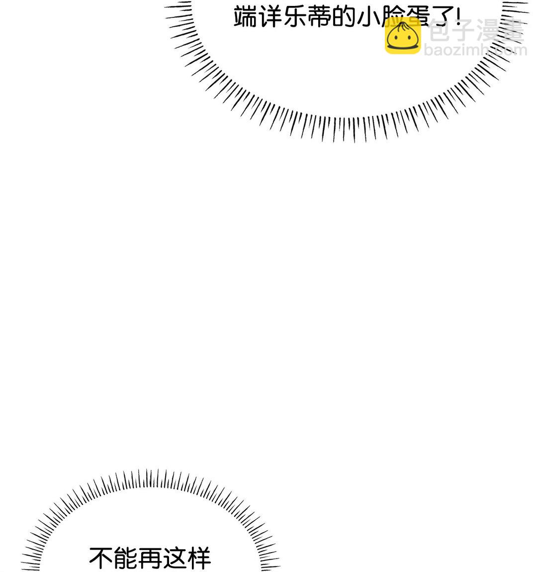 81 第一次家庭出游(1/2)-第81话