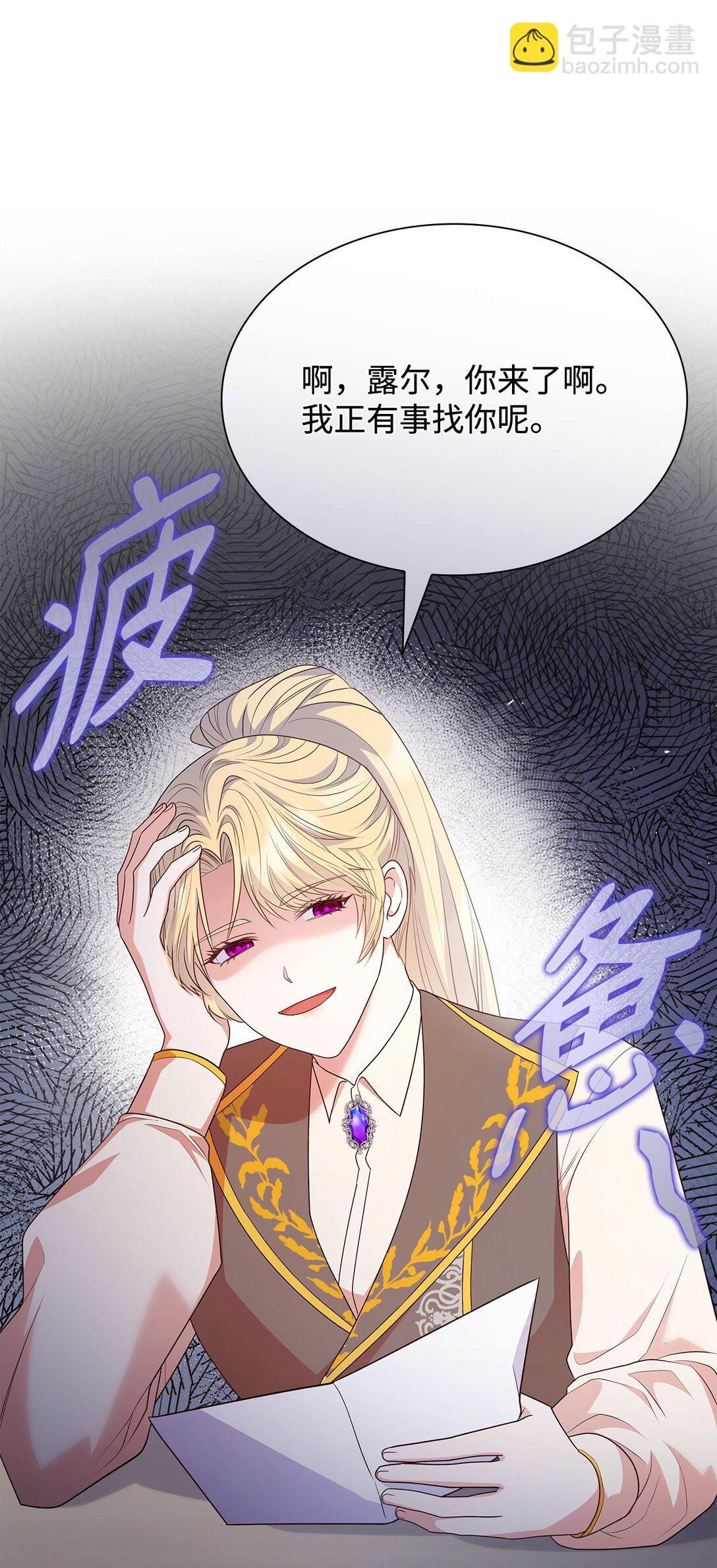 81 第一次家庭出游(1/2)-第81话