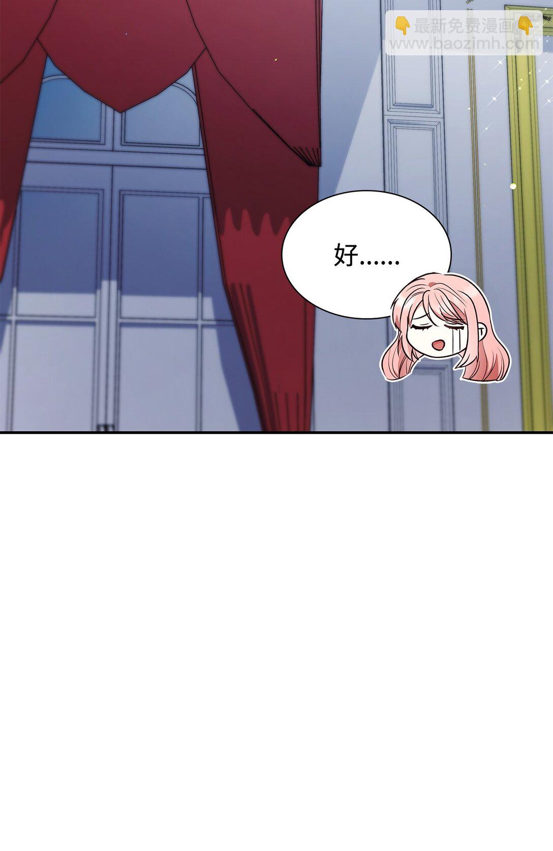 81 第一次家庭出游(1/2)-第81话