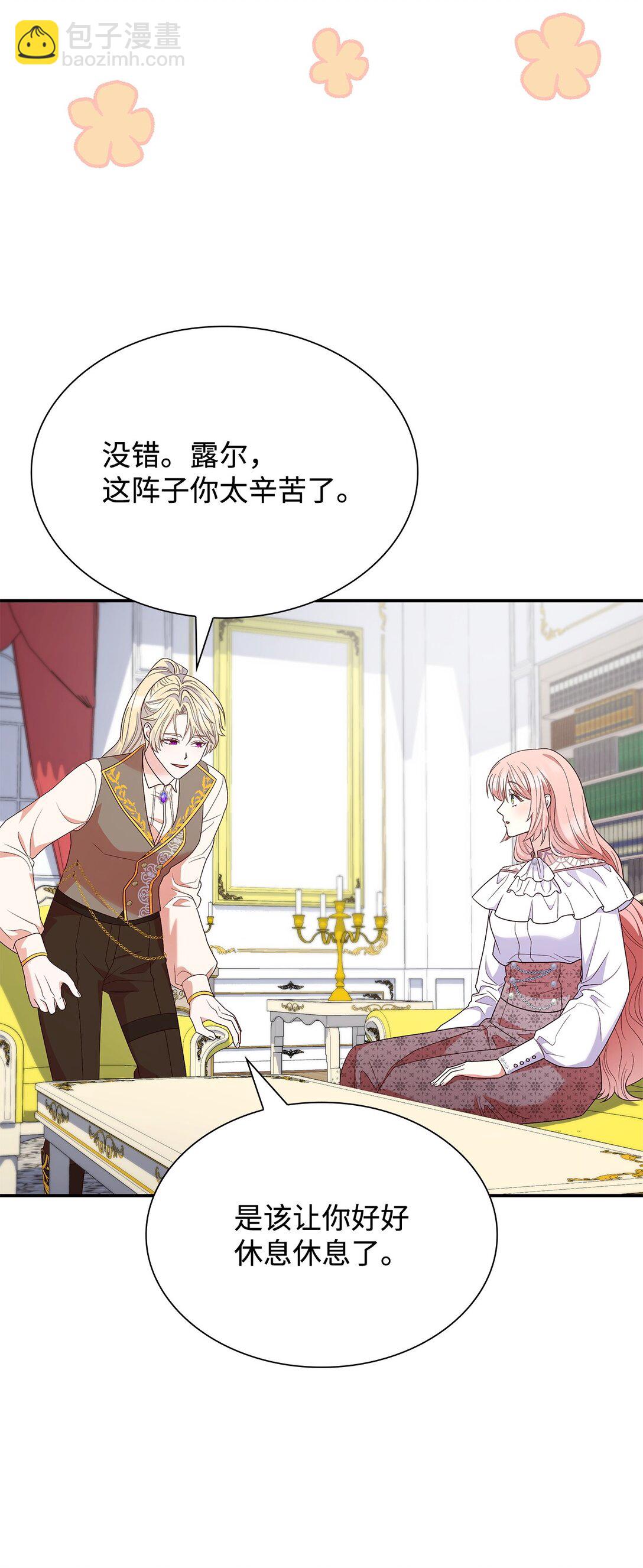 81 第一次家庭出游(1/2)-第81话