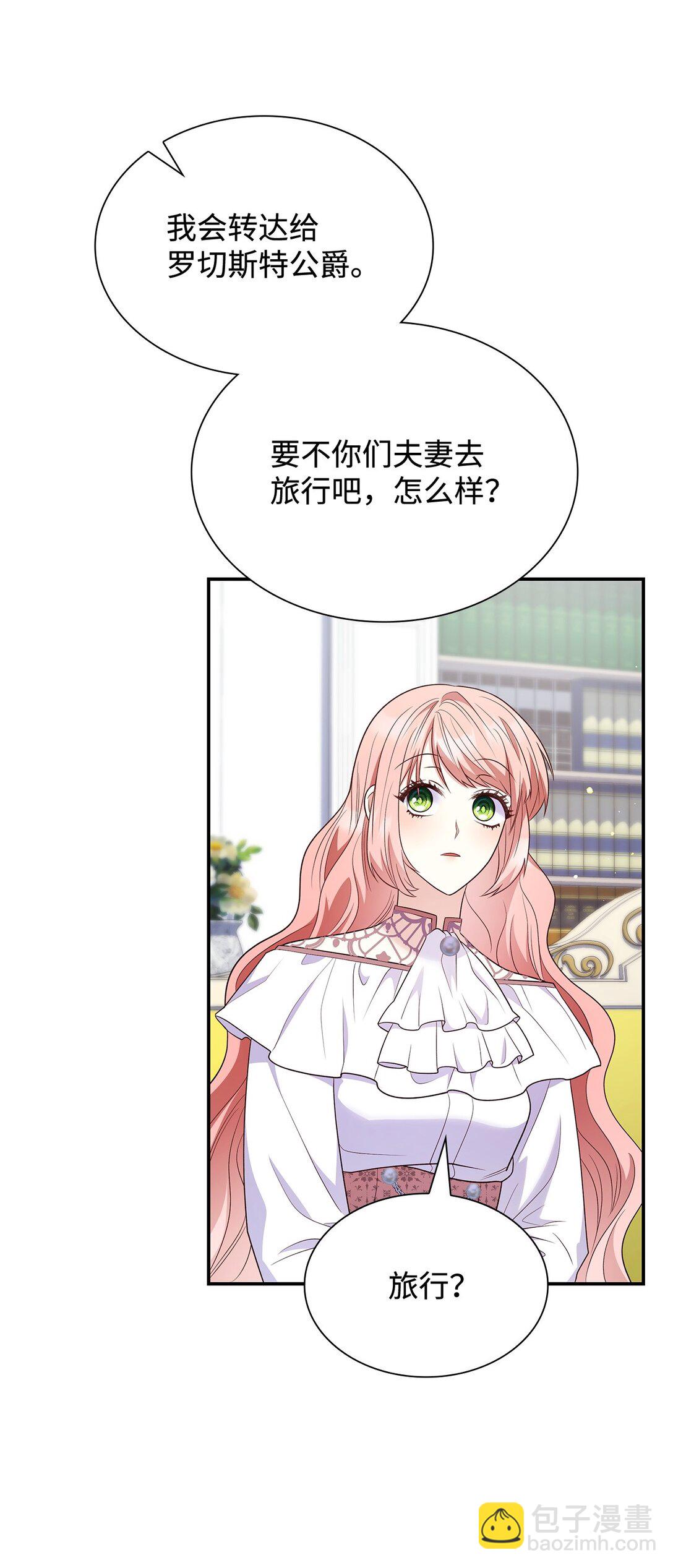 81 第一次家庭出游(1/2)-第81话