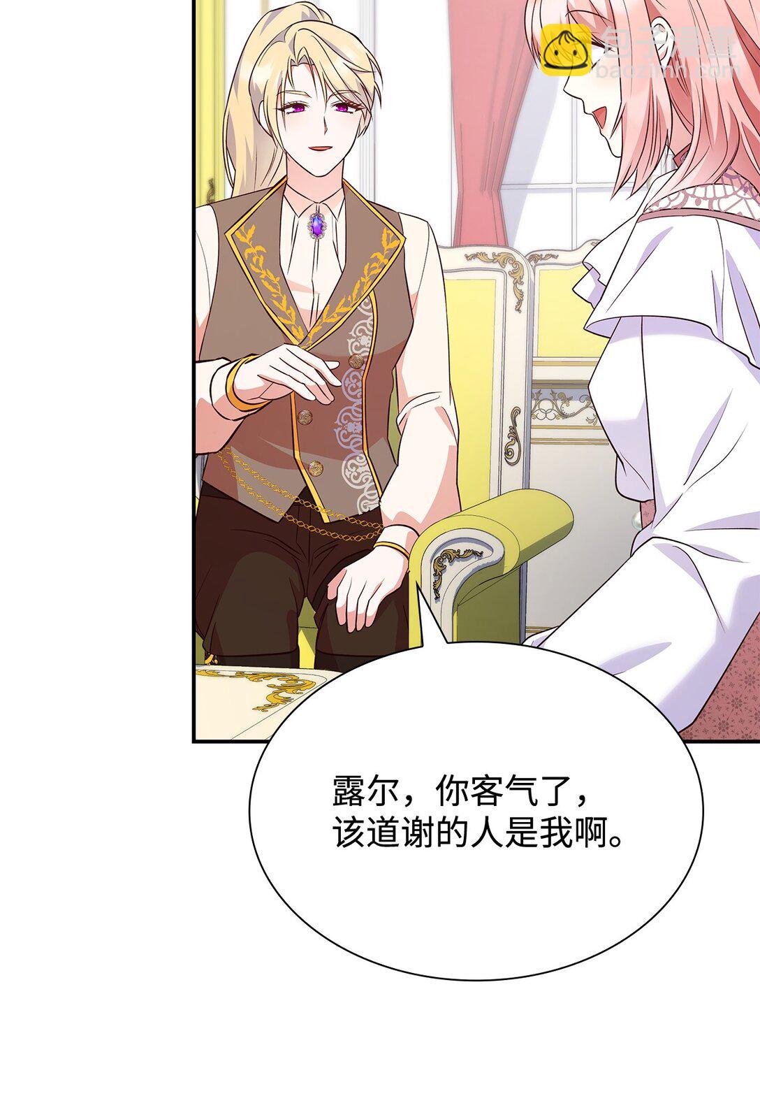 81 第一次家庭出游(1/2)-第81话