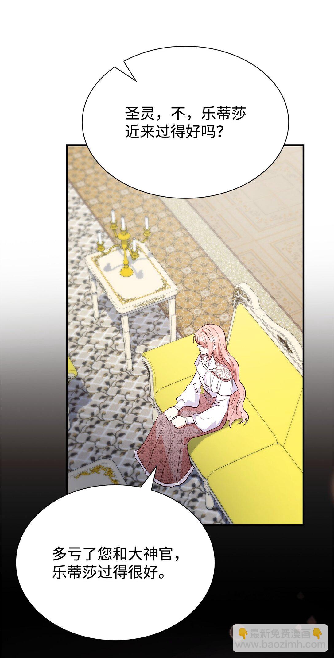 81 第一次家庭出游(1/2)-第81话