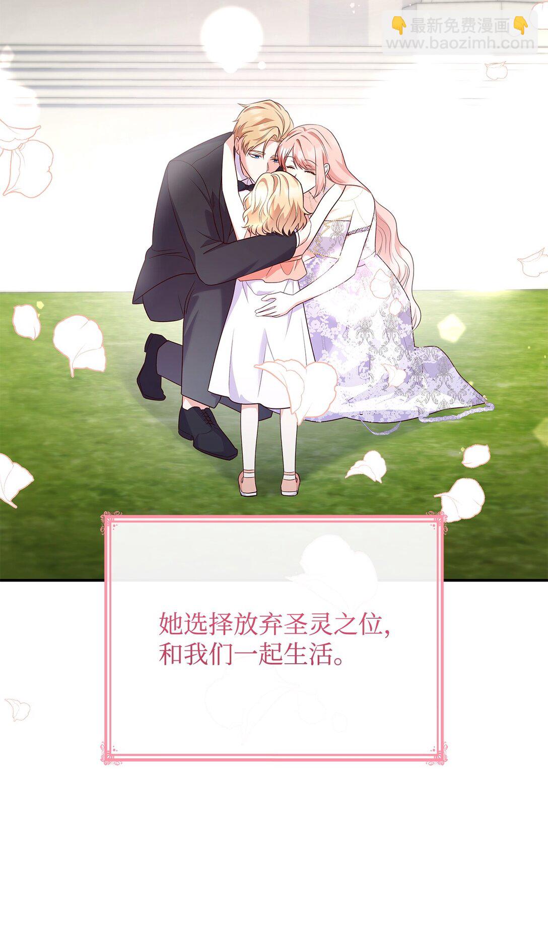 81 第一次家庭出游(1/2)-第81话