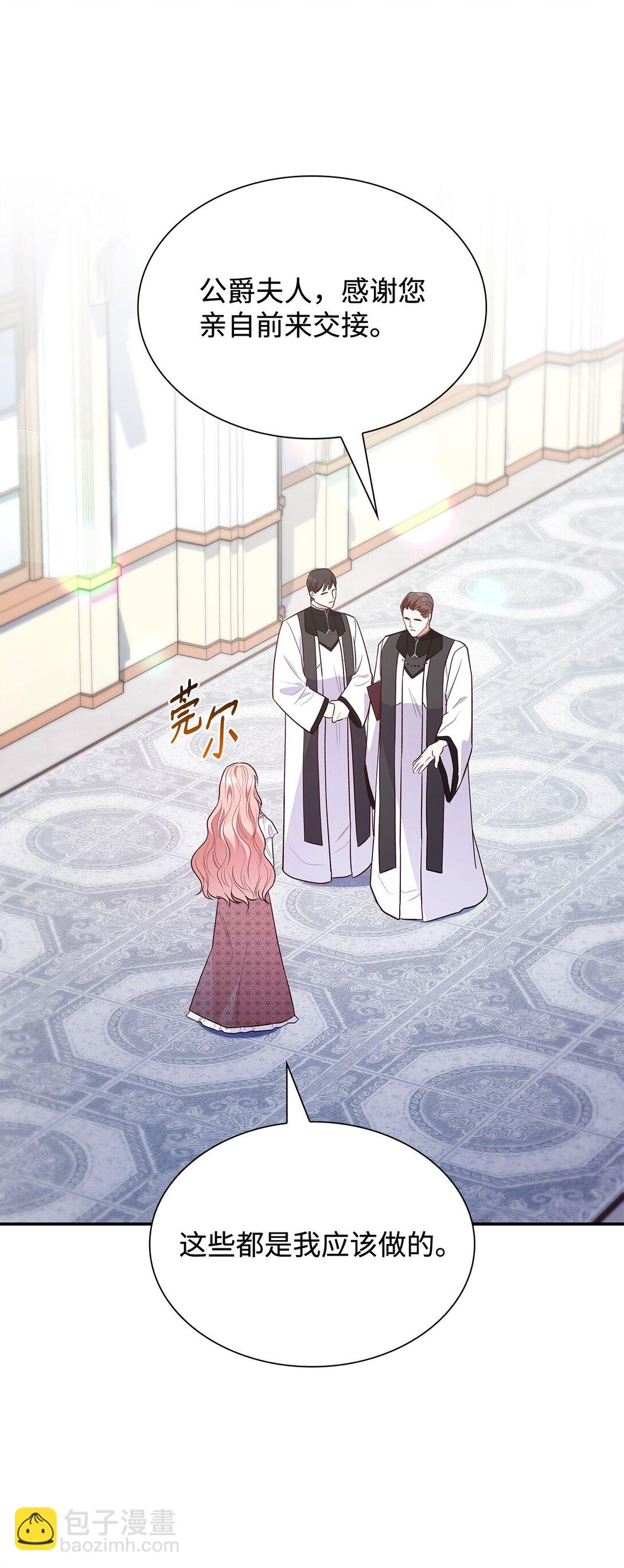 81 第一次家庭出游(1/2)-第81话