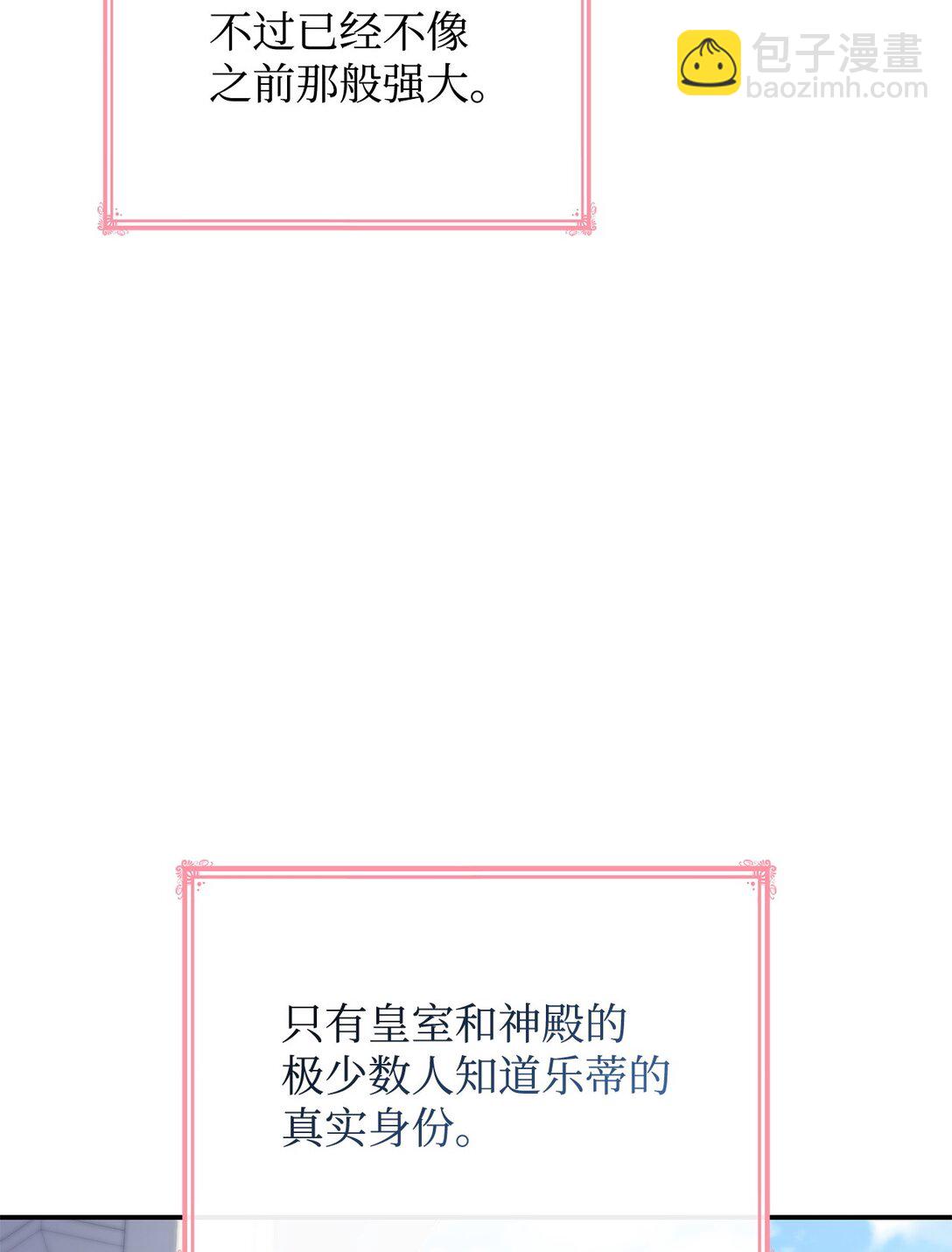 81 第一次家庭出游(1/2)-第81话