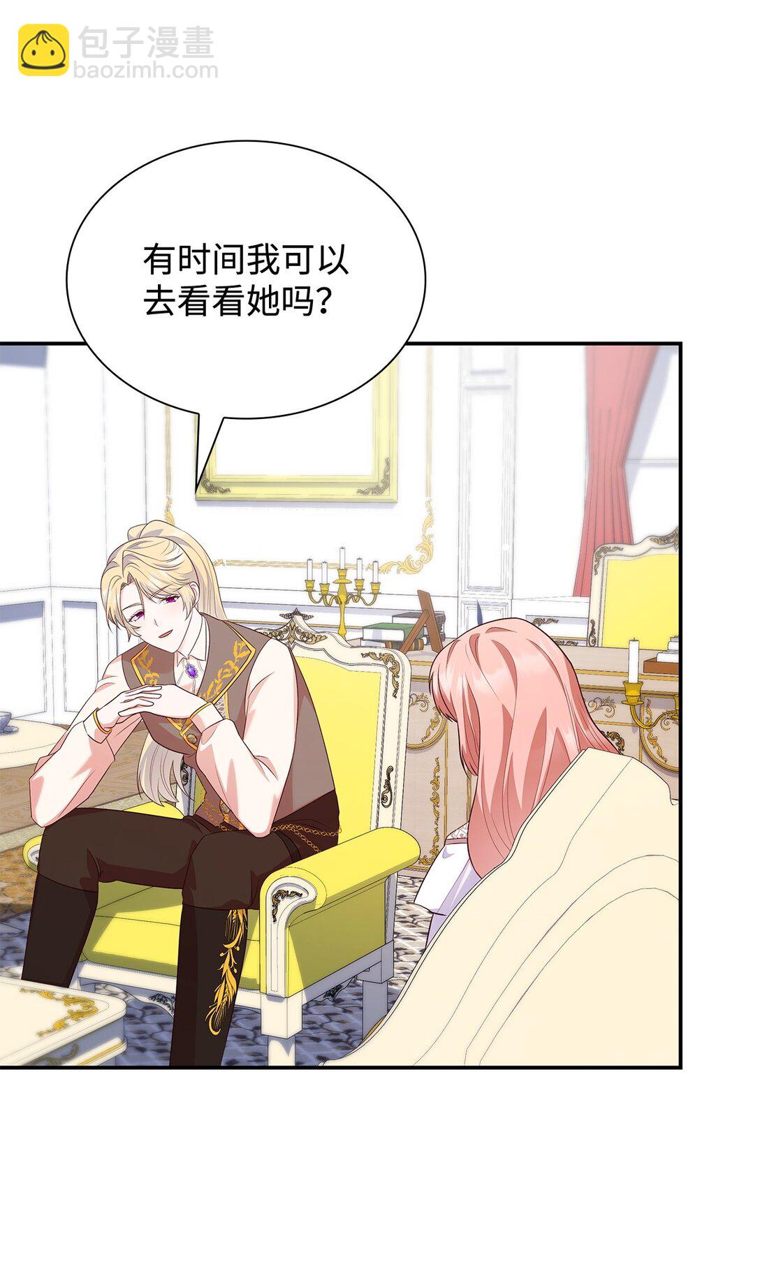 81 第一次家庭出游(1/2)-第81话