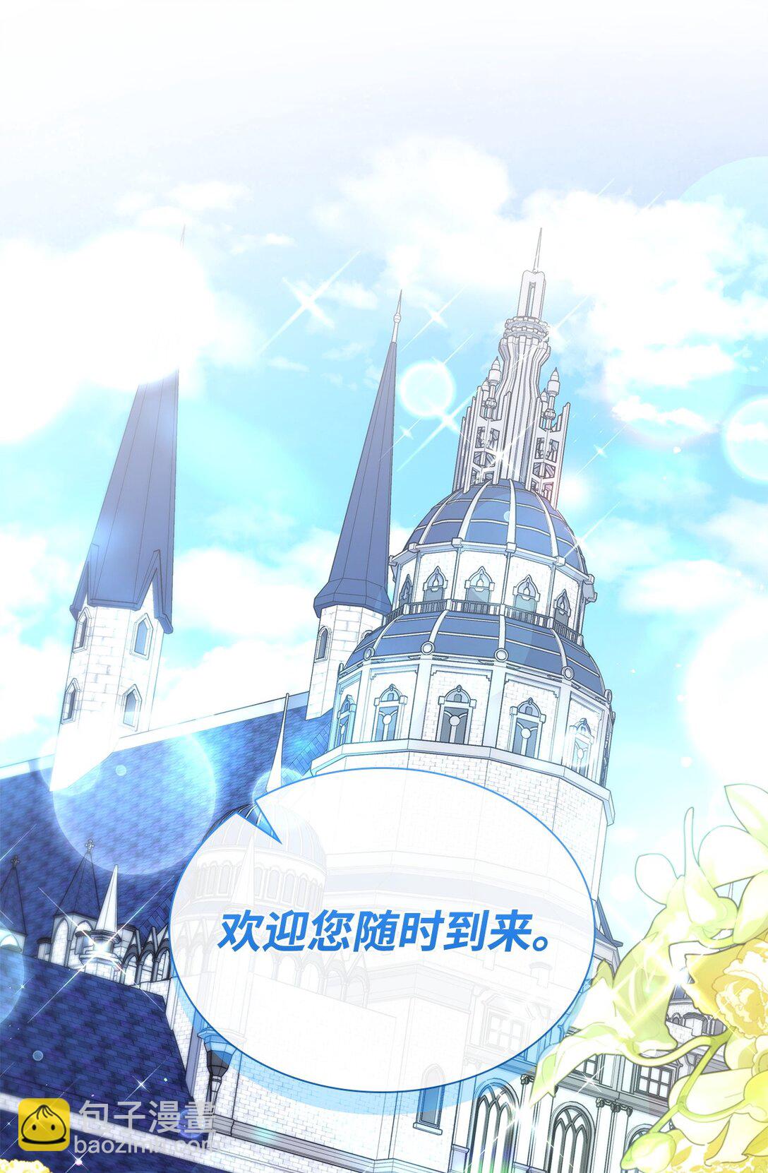 81 第一次家庭出游(1/2)-第81话