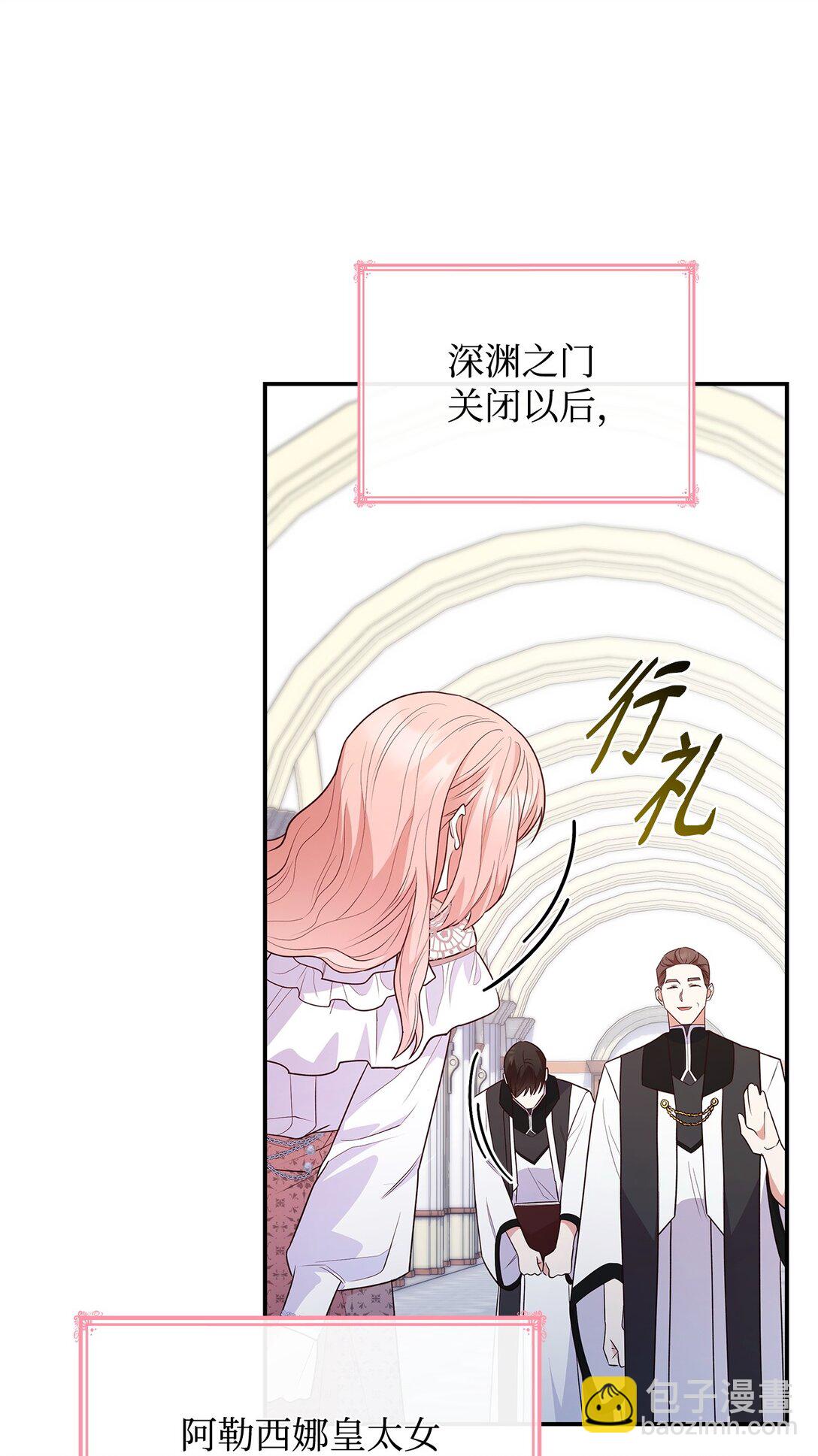 81 第一次家庭出游(1/2)-第81话